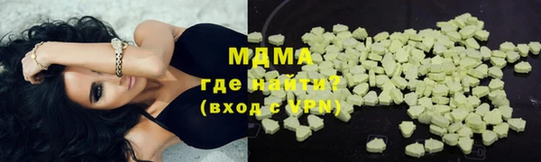 марки lsd Бородино