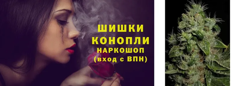 Бошки Шишки SATIVA & INDICA  купить наркотик  Саяногорск 